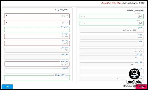 خرید دنا از بورس کالا